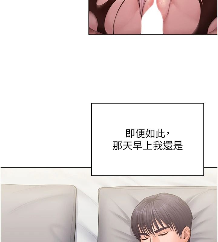守护妳第49話-最後任務前的準備