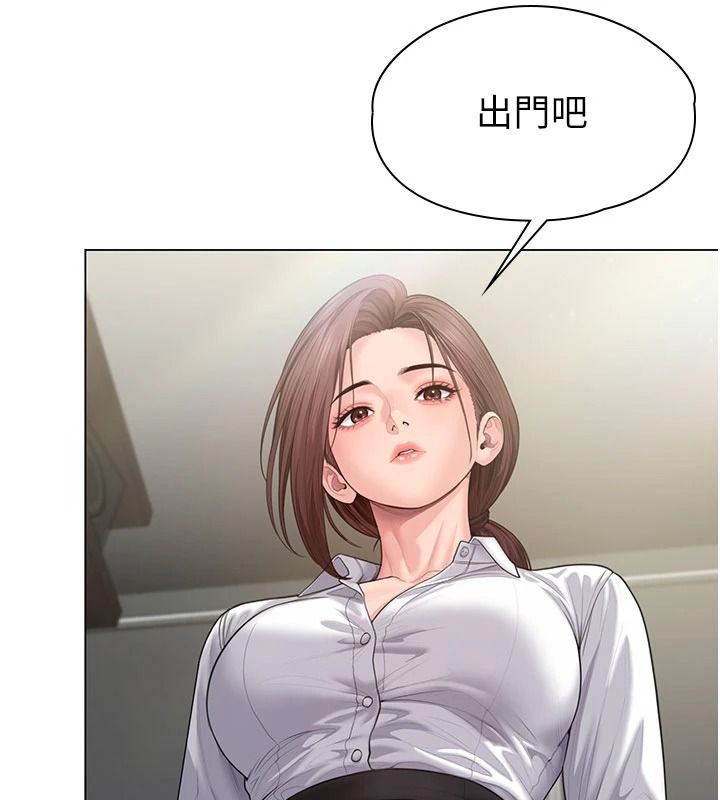 守護妳第49話-最後任務前的準備