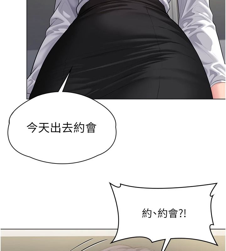 守护妳第49話-最後任務前的準備