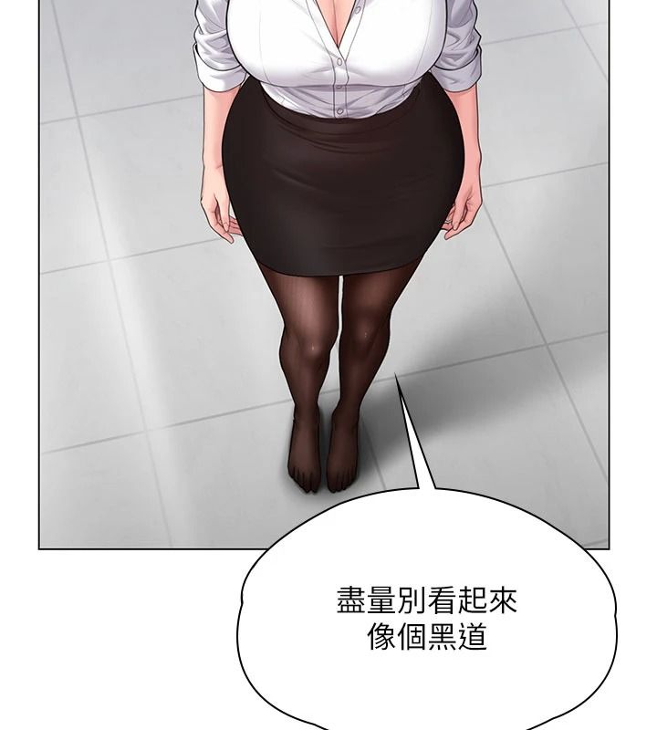守护妳第49話-最後任務前的準備