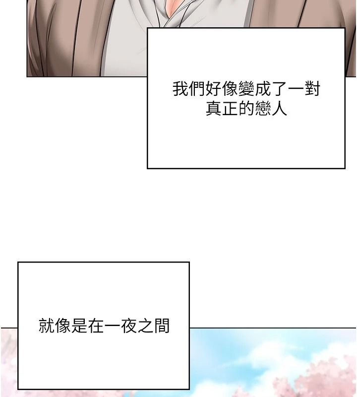 守护妳第49話-最後任務前的準備