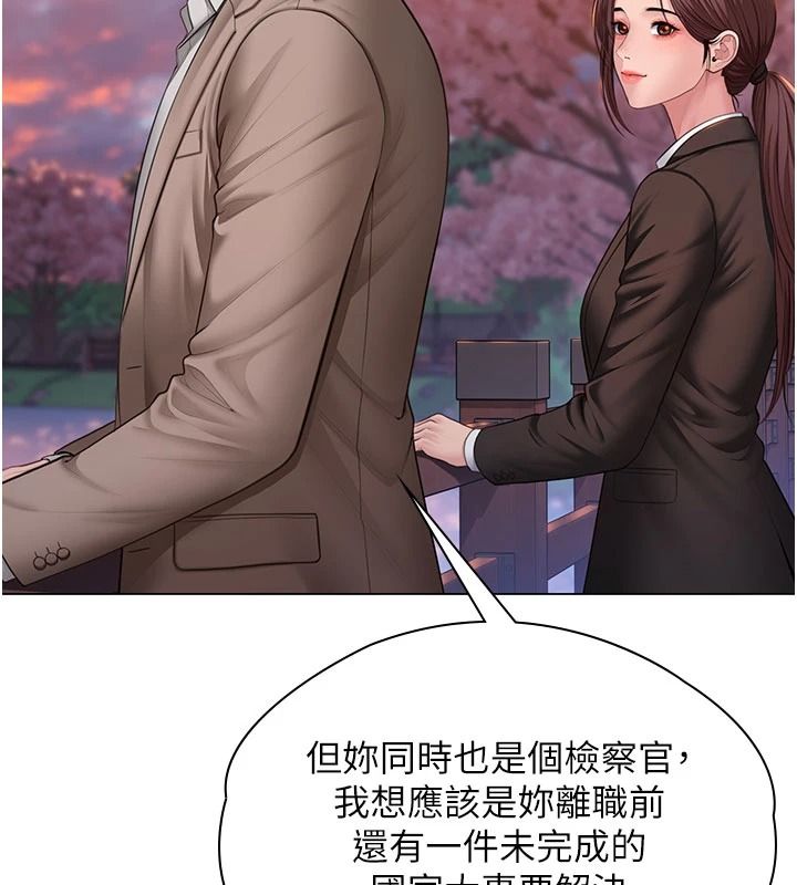守护妳第49話-最後任務前的準備