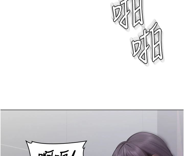 守护妳第49話-最後任務前的準備