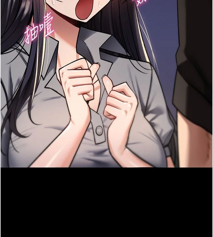 《诅咒性转物语》第45話-被當成飛機杯爽嗎?