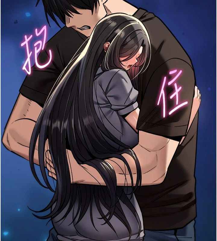 《诅咒性转物语》第45話-被當成飛機杯爽嗎?