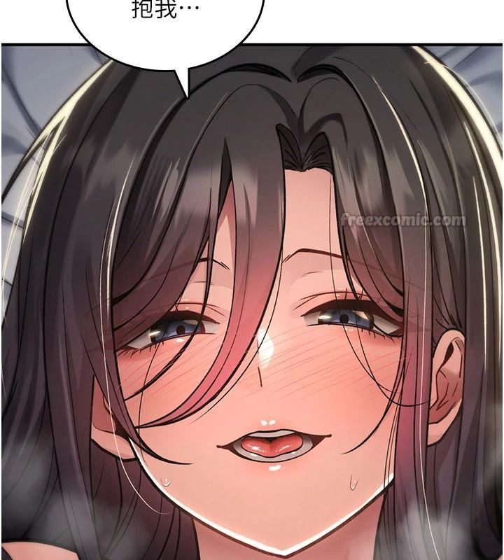 《诅咒性转物语》第45話-被當成飛機杯爽嗎?