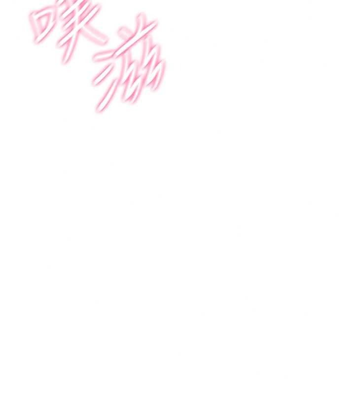 《诅咒性转物语》第45話-被當成飛機杯爽嗎?