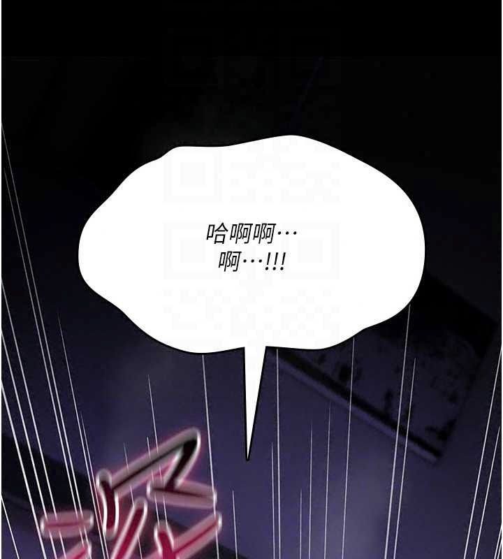 《诅咒性转物语》第45話-被當成飛機杯爽嗎?