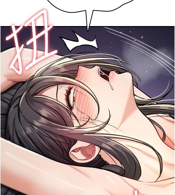《诅咒性转物语》第45話-被當成飛機杯爽嗎?