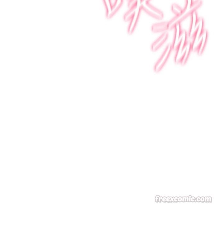 《诅咒性转物语》第45話-被當成飛機杯爽嗎?