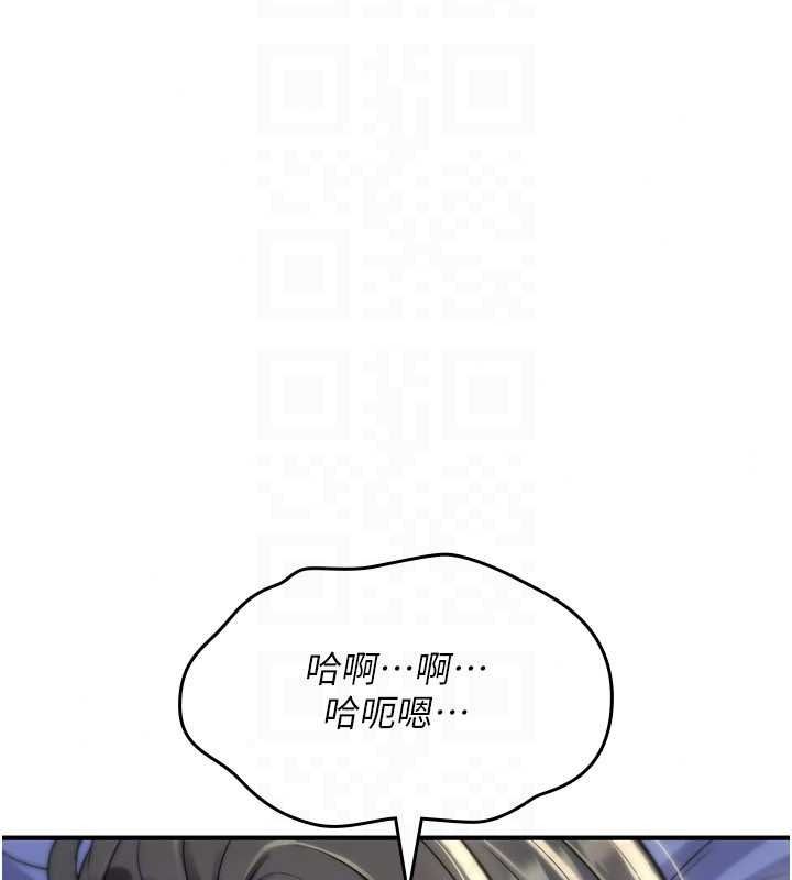 《诅咒性转物语》第45話-被當成飛機杯爽嗎?