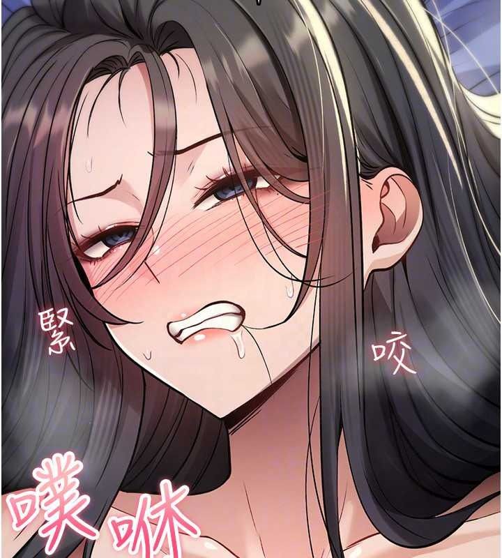 《诅咒性转物语》第45話-被當成飛機杯爽嗎?