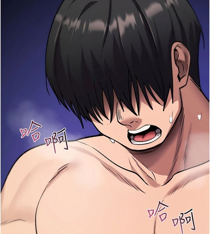 《诅咒性转物语》第45話-被當成飛機杯爽嗎?