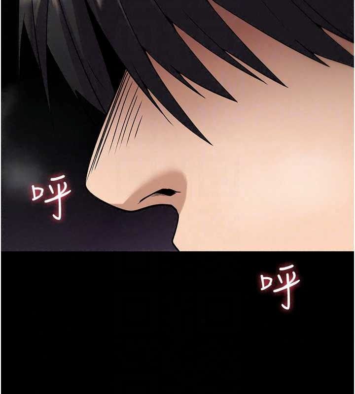 《诅咒性转物语》第45話-被當成飛機杯爽嗎?