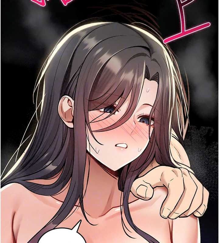 《诅咒性转物语》第45話-被當成飛機杯爽嗎?