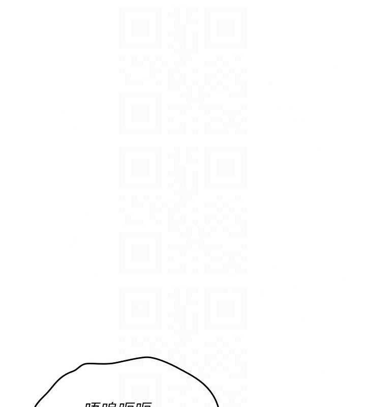 《诅咒性转物语》第45話-被當成飛機杯爽嗎?