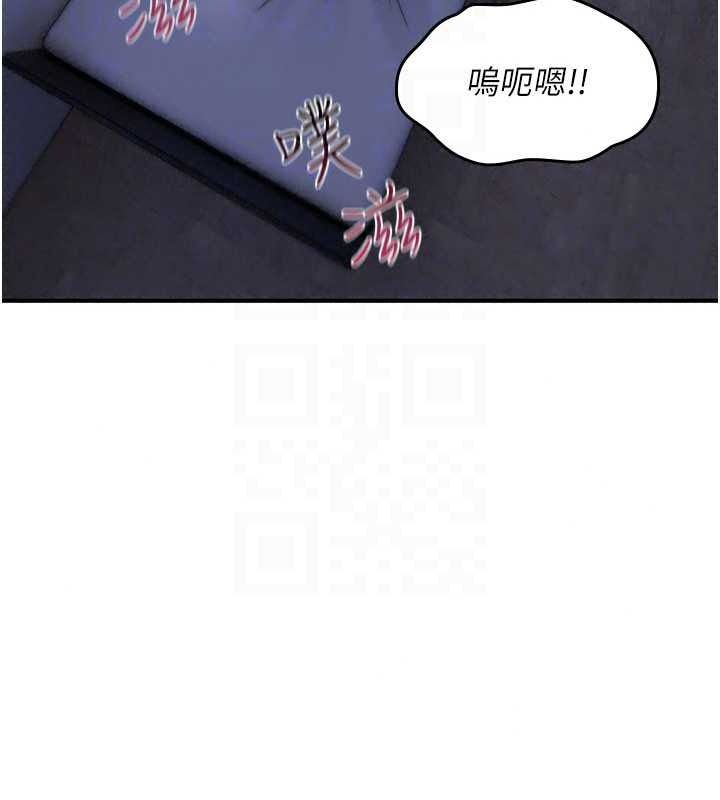 《诅咒性转物语》第45話-被當成飛機杯爽嗎?