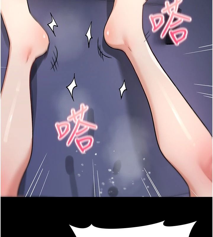 《诅咒性转物语》第45話-被當成飛機杯爽嗎?