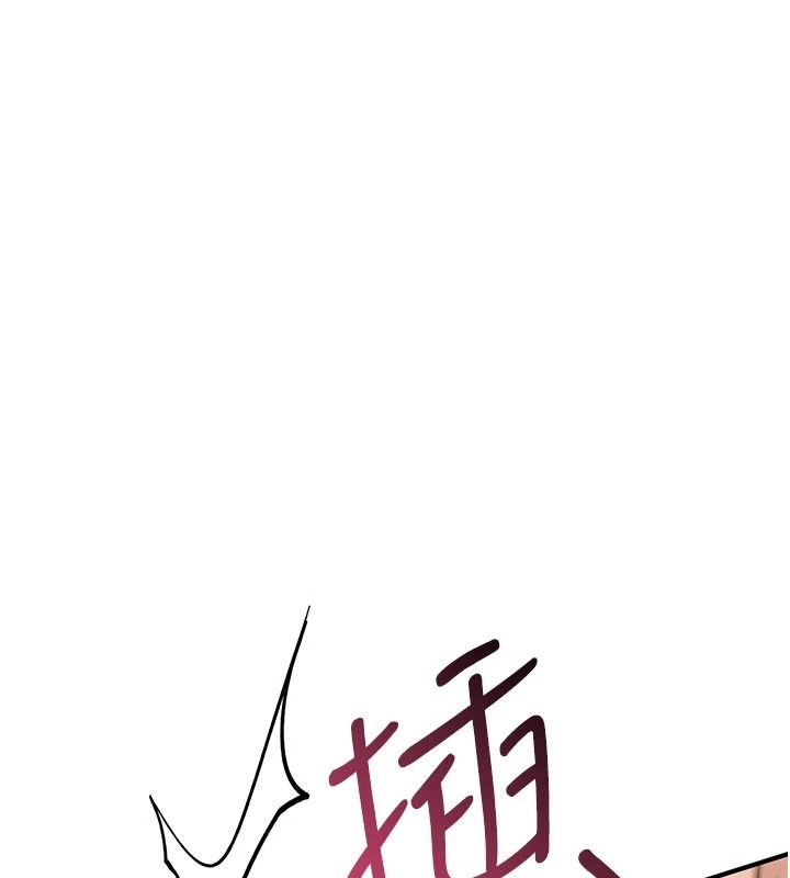 《诅咒性转物语》第45話-被當成飛機杯爽嗎?