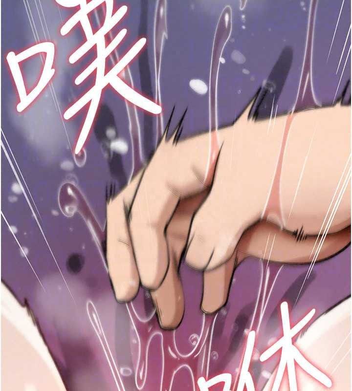 《诅咒性转物语》第45話-被當成飛機杯爽嗎?