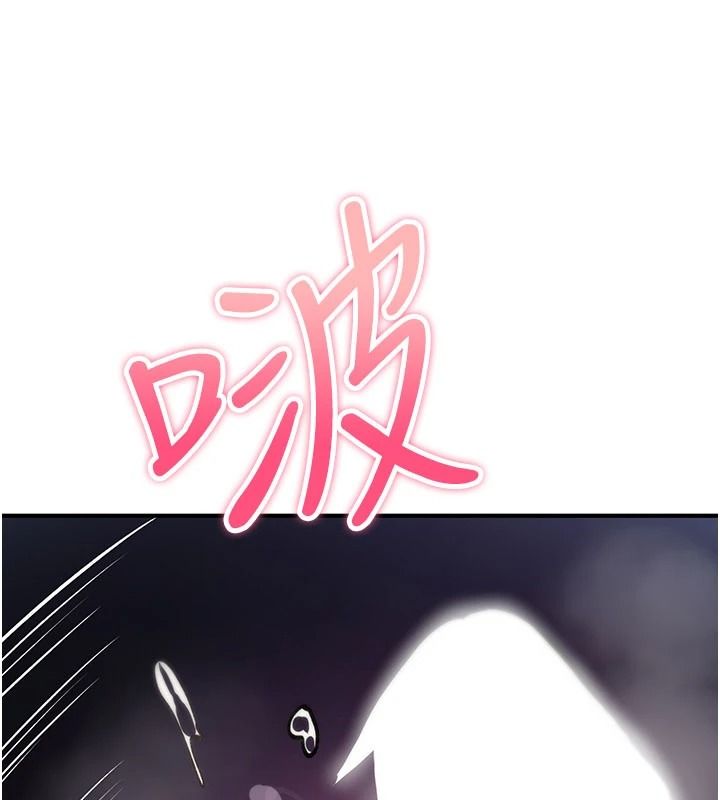 《诅咒性转物语》第45話-被當成飛機杯爽嗎?
