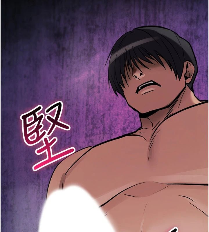 《诅咒性转物语》第45話-被當成飛機杯爽嗎?