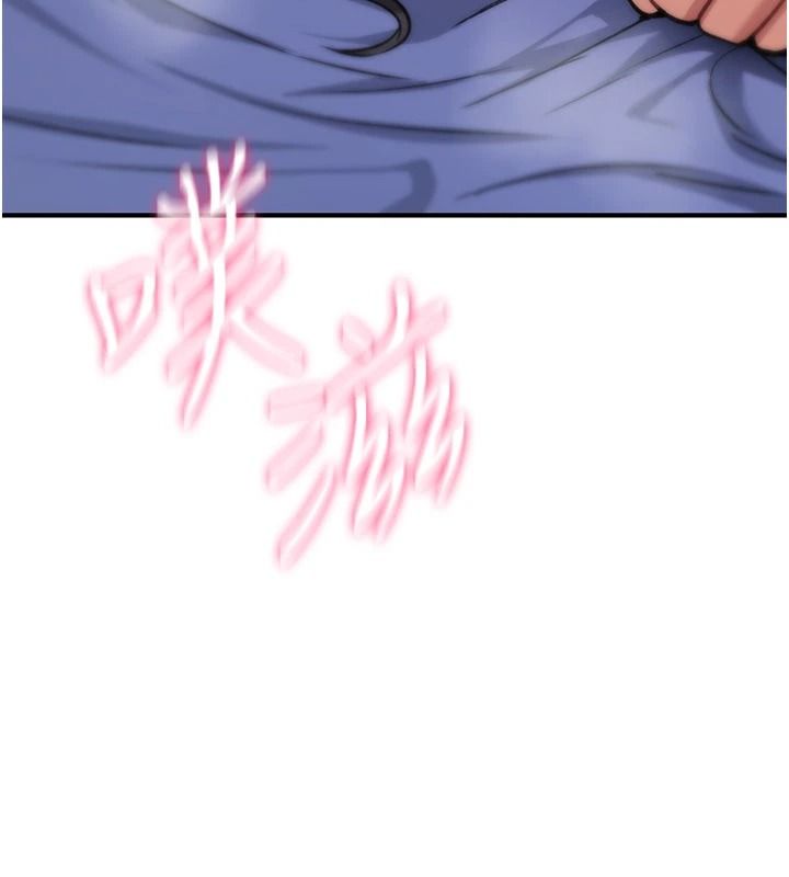《诅咒性转物语》第45話-被當成飛機杯爽嗎?