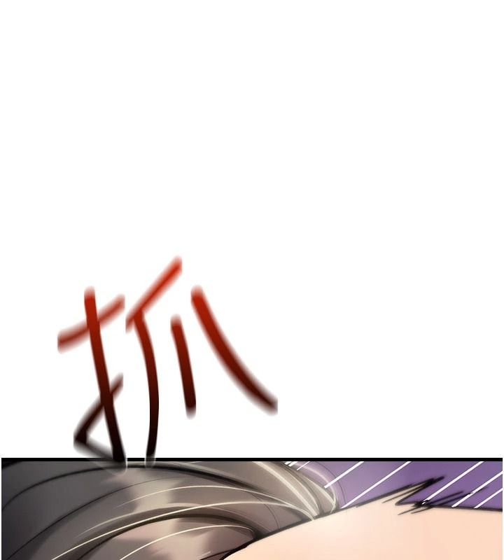 《诅咒性转物语》第45話-被當成飛機杯爽嗎?