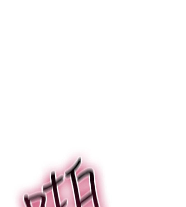《诅咒性转物语》第45話-被當成飛機杯爽嗎?