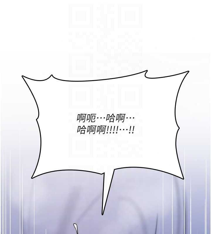 《诅咒性转物语》第45話-被當成飛機杯爽嗎?