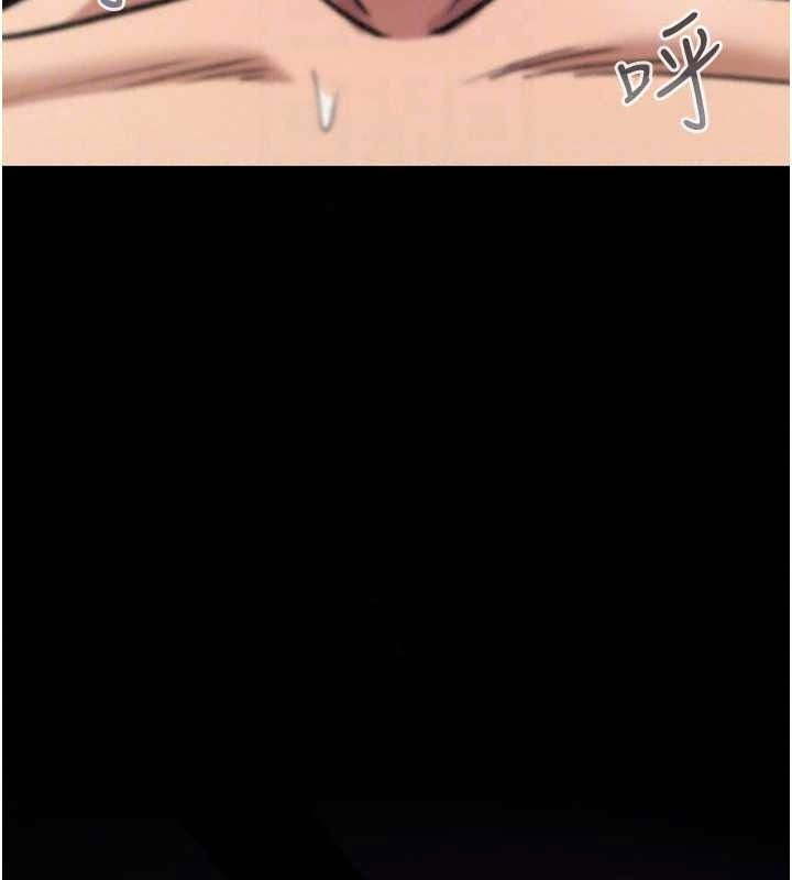 《诅咒性转物语》第45話-被當成飛機杯爽嗎?