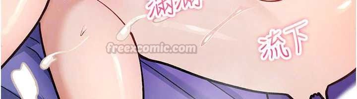 《诅咒性转物语》第45話-被當成飛機杯爽嗎?