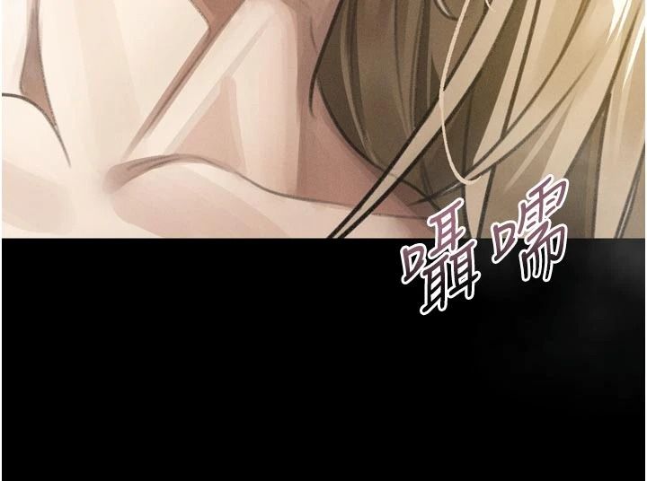 《堕落物语2》第71話-我下面的嘴好想喝牛奶