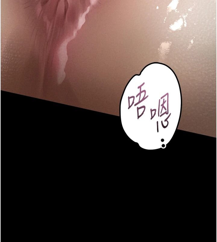 《堕落物语2》第71話-我下面的嘴好想喝牛奶