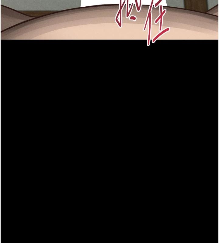 《堕落物语2》第71話-我下面的嘴好想喝牛奶