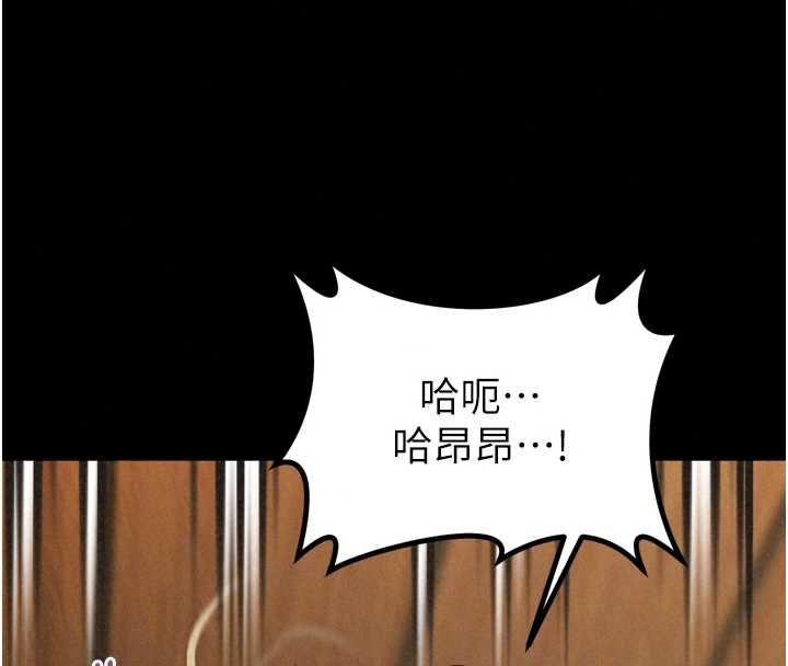 《堕落物语2》第71話-我下面的嘴好想喝牛奶