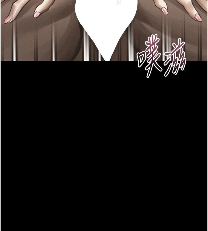 《堕落物语2》第71話-我下面的嘴好想喝牛奶