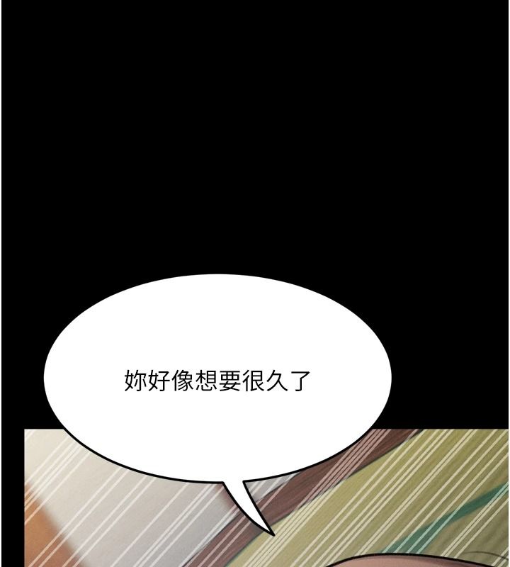 《堕落物语2》第71話-我下面的嘴好想喝牛奶