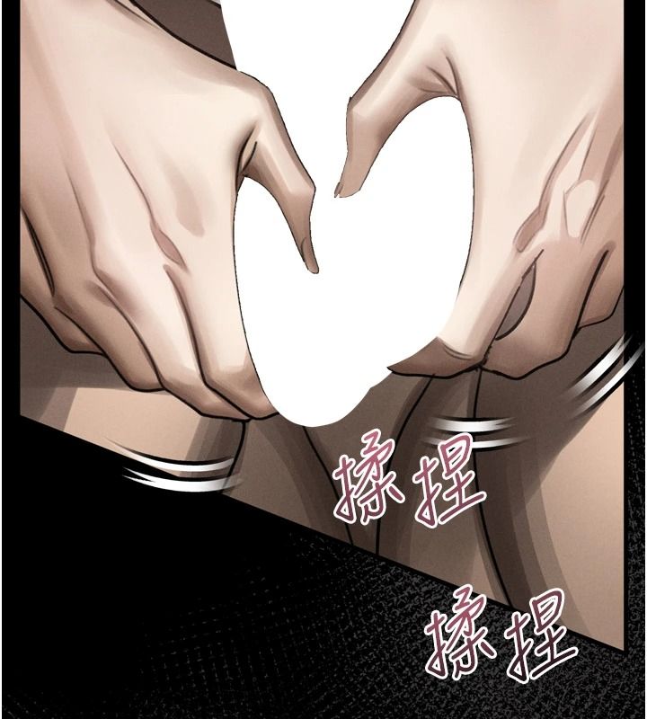 《堕落物语2》第71話-我下面的嘴好想喝牛奶