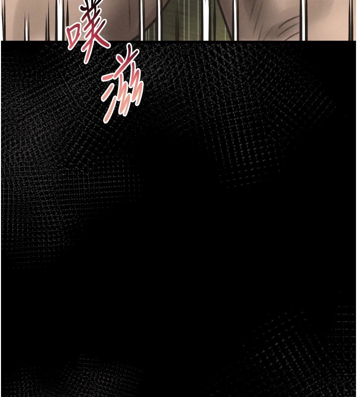 《堕落物语2》第71話-我下面的嘴好想喝牛奶