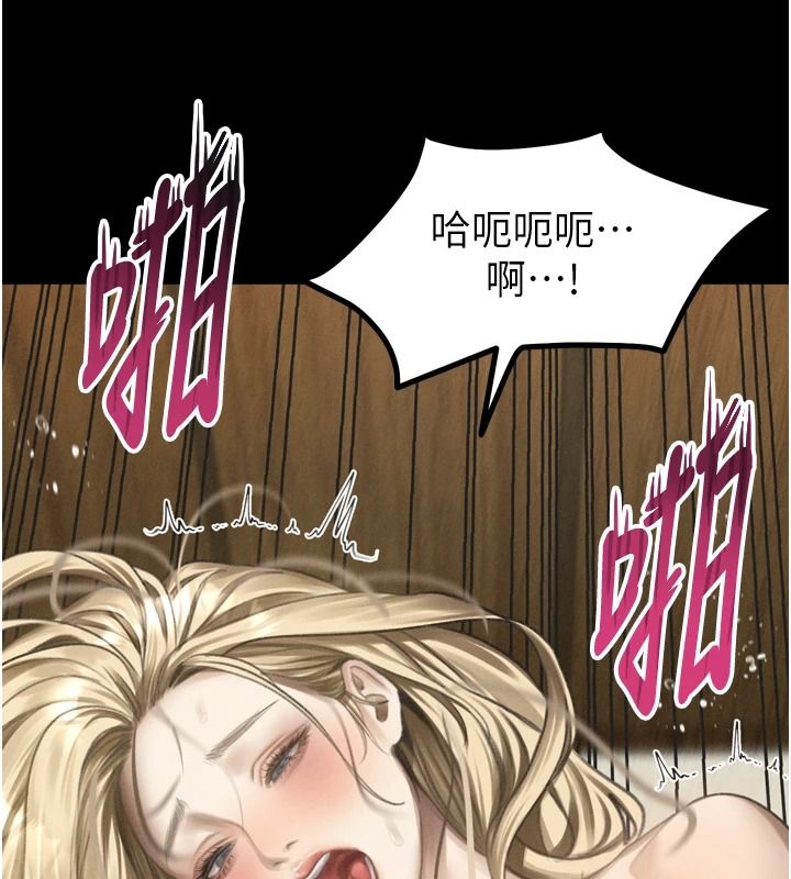 《堕落物语2》第71話-我下面的嘴好想喝牛奶