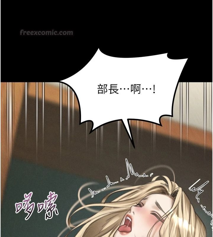 《堕落物语2》第71話-我下面的嘴好想喝牛奶