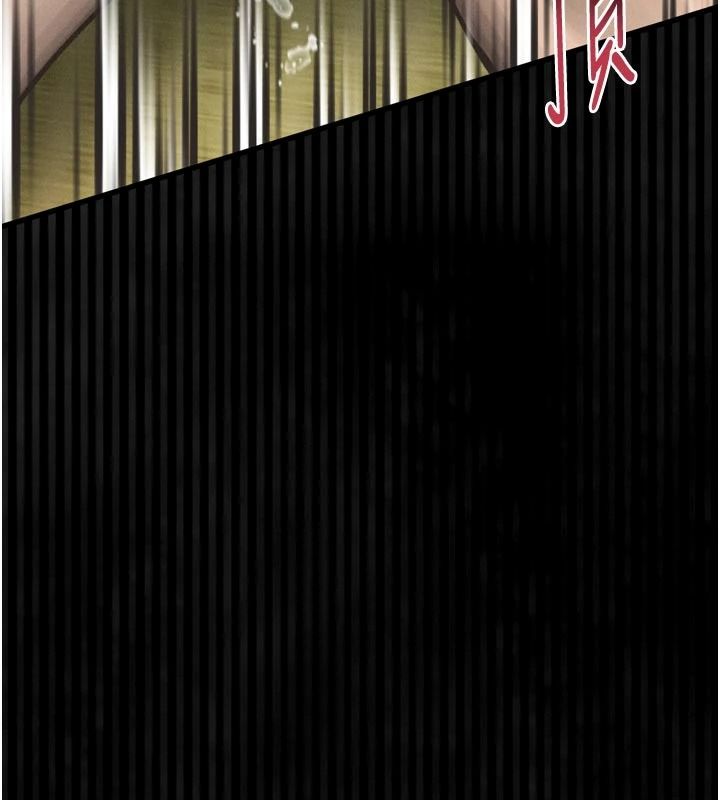 《堕落物语2》第71話-我下面的嘴好想喝牛奶