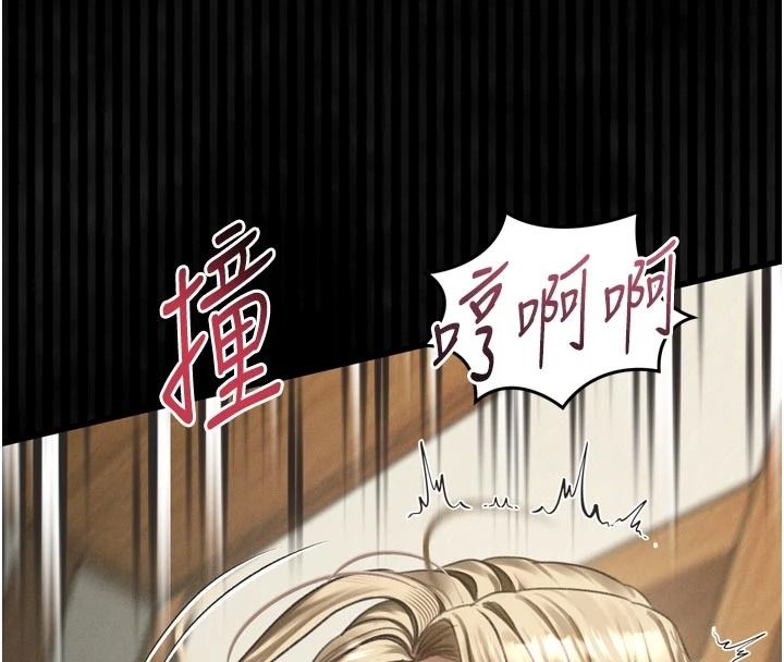 《堕落物语2》第71話-我下面的嘴好想喝牛奶