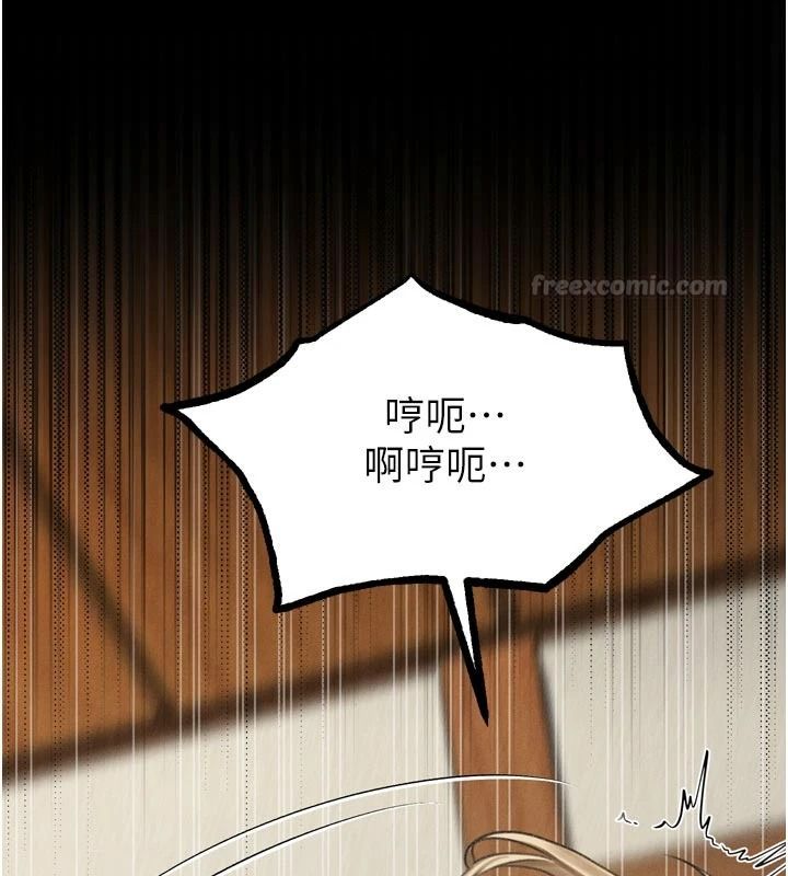 《堕落物语2》第71話-我下面的嘴好想喝牛奶
