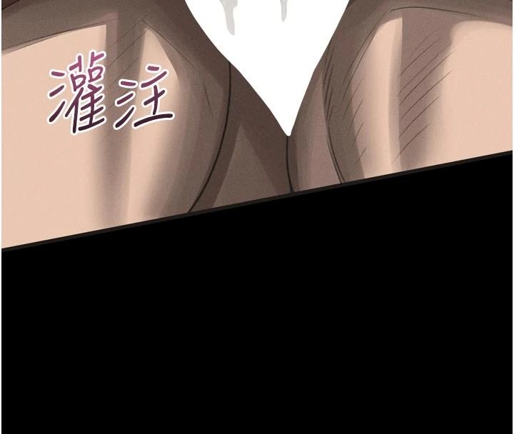 《堕落物语2》第71話-我下面的嘴好想喝牛奶