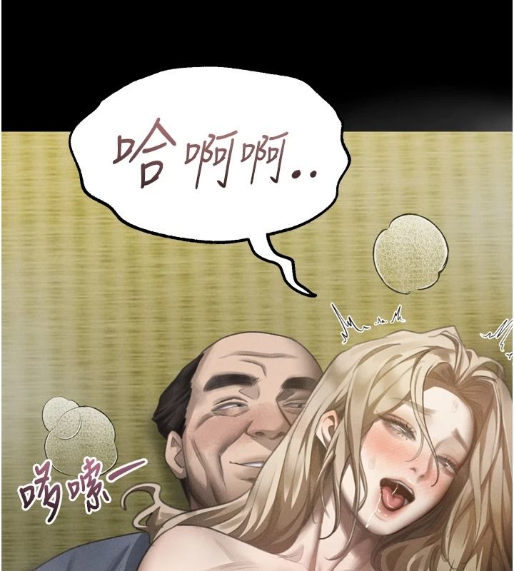 《堕落物语2》第71話-我下面的嘴好想喝牛奶