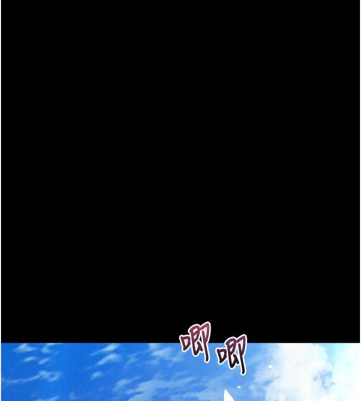 《堕落物语2》第71話-我下面的嘴好想喝牛奶