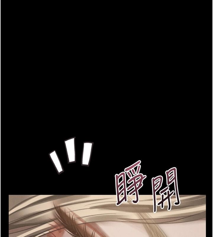 《堕落物语2》第71話-我下面的嘴好想喝牛奶