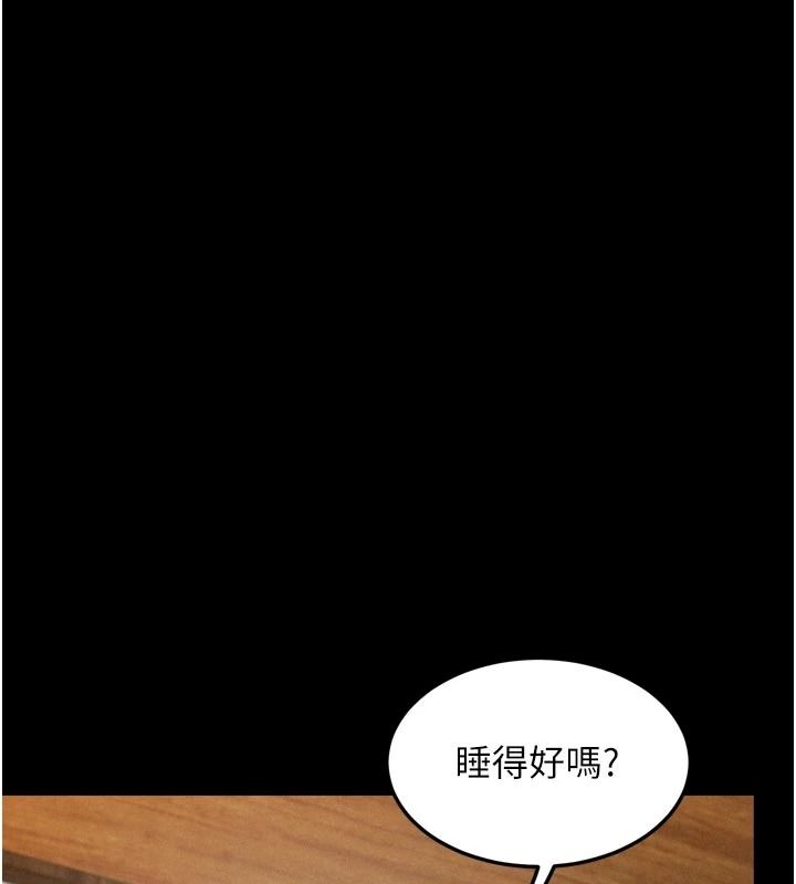 《堕落物语2》第71話-我下面的嘴好想喝牛奶
